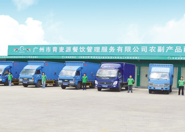 青麦源配送车队